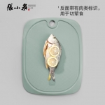 张小泉轻奢双面砧板（绿色）C52390100
