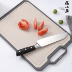 张小泉厨悦系列双面砧板C52070100