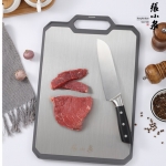 张小泉厨悦系列双面砧板C52070100