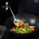 张小泉鬼舞铲勺四件套C52320100