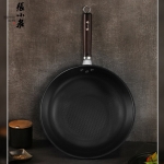 张小泉万家灯火精铁炒锅C30740100