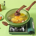 张小泉新时代微压炒锅C30770100