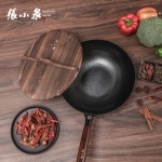 张小泉匠艺老铁锅C30240100