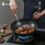 张小泉匠艺老铁锅C30240100