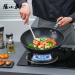 张小泉锦厨系列精铁锅具三件套C35260100