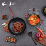 张小泉古风系列精铁锅具两件套C3...