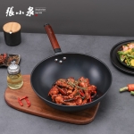 张小泉古风系列精铁锅具两件套C35382000