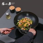 张小泉古风系列精铁锅具两件套C35382000