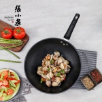 张小泉精铁雪波纹锅具三件套C35423000