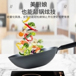 张小泉匠运老铁锅32cm   C...