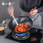 张小泉中华黑金铁锅（三件套）C35323000