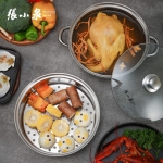 张小泉不锈钢二层汤蒸锅C3214...