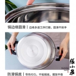 张小泉如家系列汤蒸锅-单层 C35370100