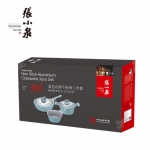 张小泉蓝色经典不粘锅三件套C35230100 