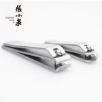 张小泉虞美人七件套H41257000