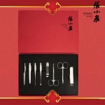 张小泉如意美容套装八件套H41388000