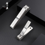 张小泉美甲套装（八件套）W70023000