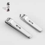 张小泉蓝风铃美容套装七件套H41317000