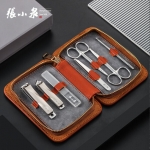 张小泉锋影系列美甲七件套H60390100