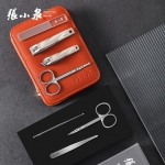 张小泉锋影系列美甲七件套H60390100