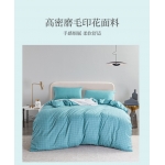 LOVO尚品套件（莫兰诗语）