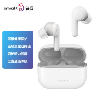Amazfit PowerBuds Pro（白色）