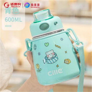 希乐保温大肚杯（小）600mI 粉/绿/蓝/白/紫