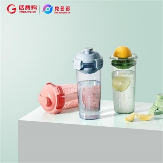 乐扣乐扣 畅饮运动柠檬杯(雾蓝）