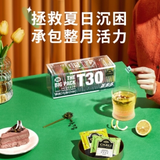 茶里 茶多多T30虹彩组合96g（30包/盒）