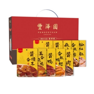 2022年【丰泽园熟食礼盒】 丰泽福礼D