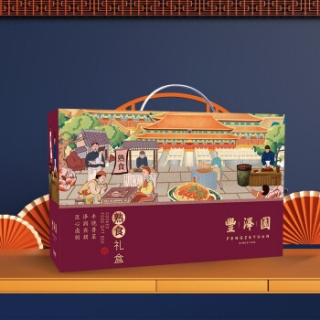 2022年【丰泽园熟食礼盒】 丰泽尊礼E