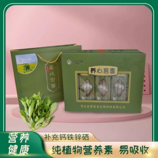 养心菜-养心宫面礼盒