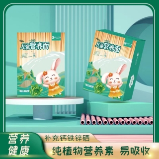 养心菜-儿童营养面（280克/盒*3）