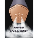 大宇 折叠蒸汽电熨斗HI-029