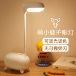 MINISO SO-FSL1151鹿小萌LED灯(白色)