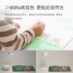 MINISO SO-FSL1151鹿小萌LED灯(白色)