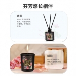 MINISO SO-WJL1153优雅夏花系列-香薰礼盒套装