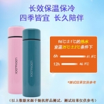 乐扣乐扣 LHC6490FU LHC6491FU舒心数显保温杯270ml