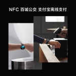 ZEPP E 方形  曜石黑