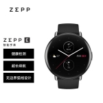 ZEPP E 圆形  曜石黑