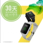 Amazfit	米动青春手表1S（黑色）
