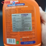 埃尔曼厨房清洁液 500ml*2瓶装