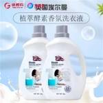 埃尔曼无荧光无磷除菌洗衣液 2kg*4桶