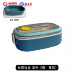 凯里尼亚单层塑料饭盒