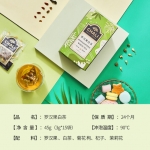 茶里 蜜桃乌龙 荔枝红茶 椰香乌龙 菠萝白茶 罗汉果白茶