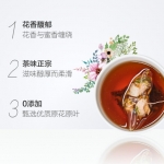 茶里 T15缤纷组合48g（15包/盒）