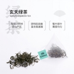茶里 玄天绿茶20g （2g*10袋）