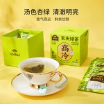 茶里 玄天绿茶20g （2g*10袋）