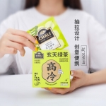 茶里 玄天绿茶20g （2g*10袋）