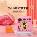 茶里 桐木红茶20g （2g*1...